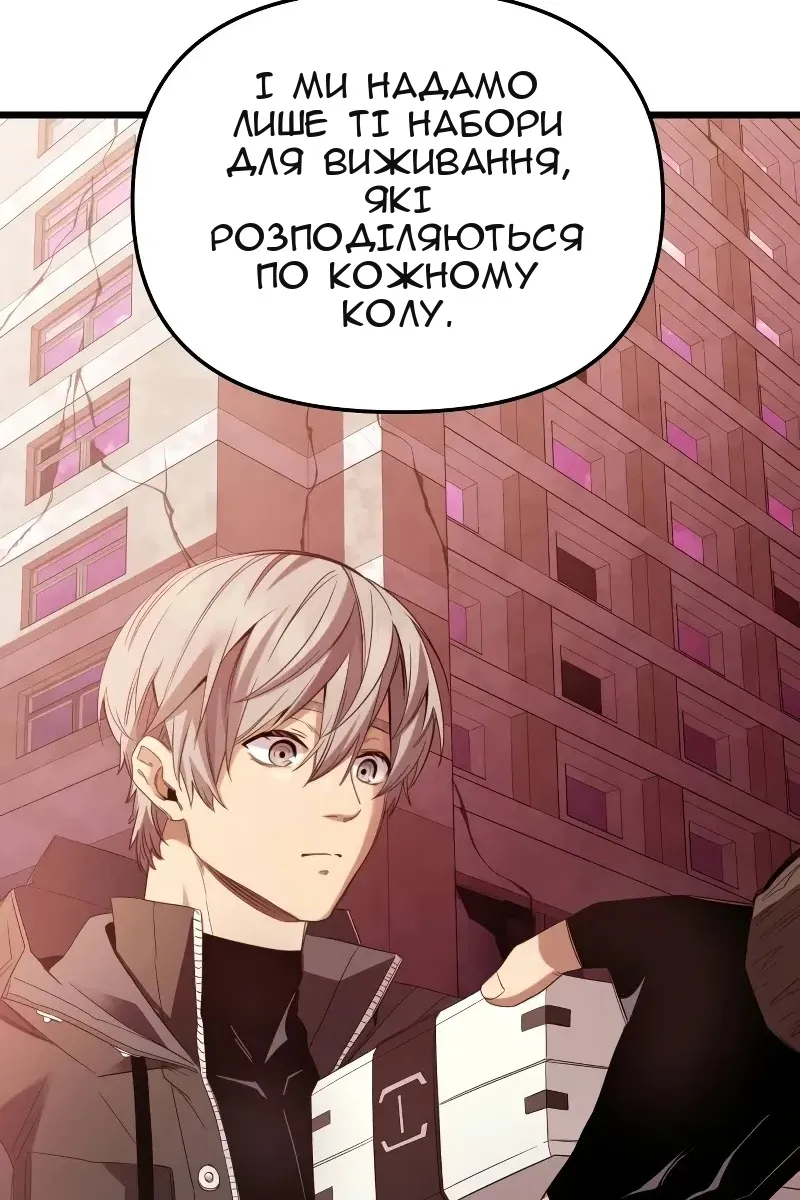 Сторінка 89