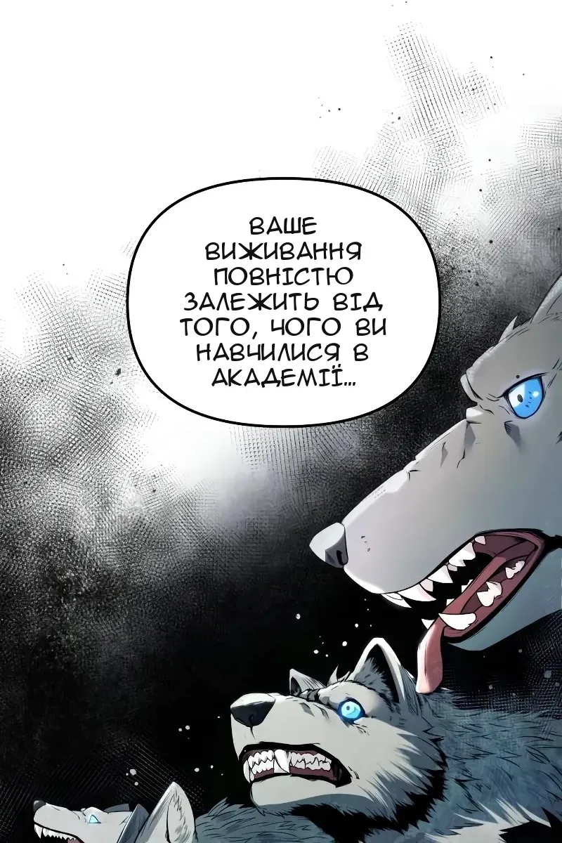 Сторінка 91