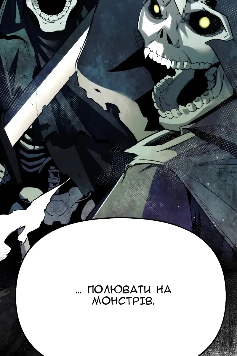 Сторінка 93
