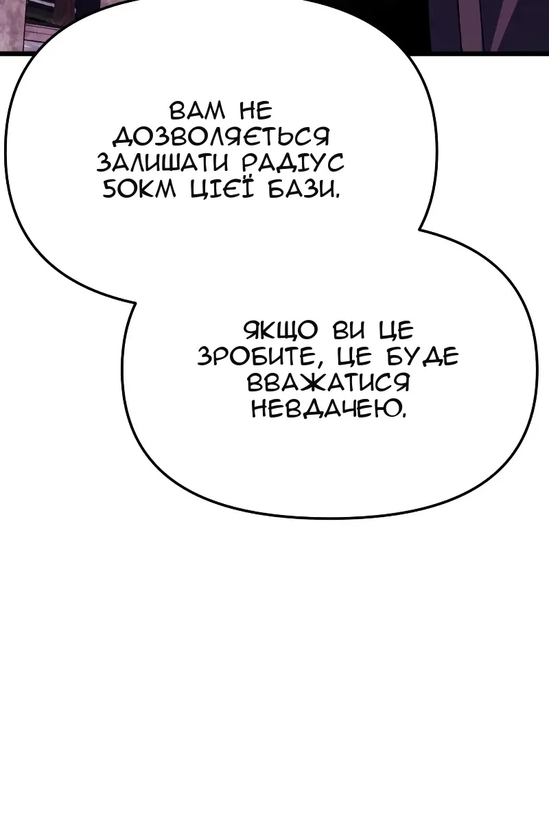 Сторінка 96