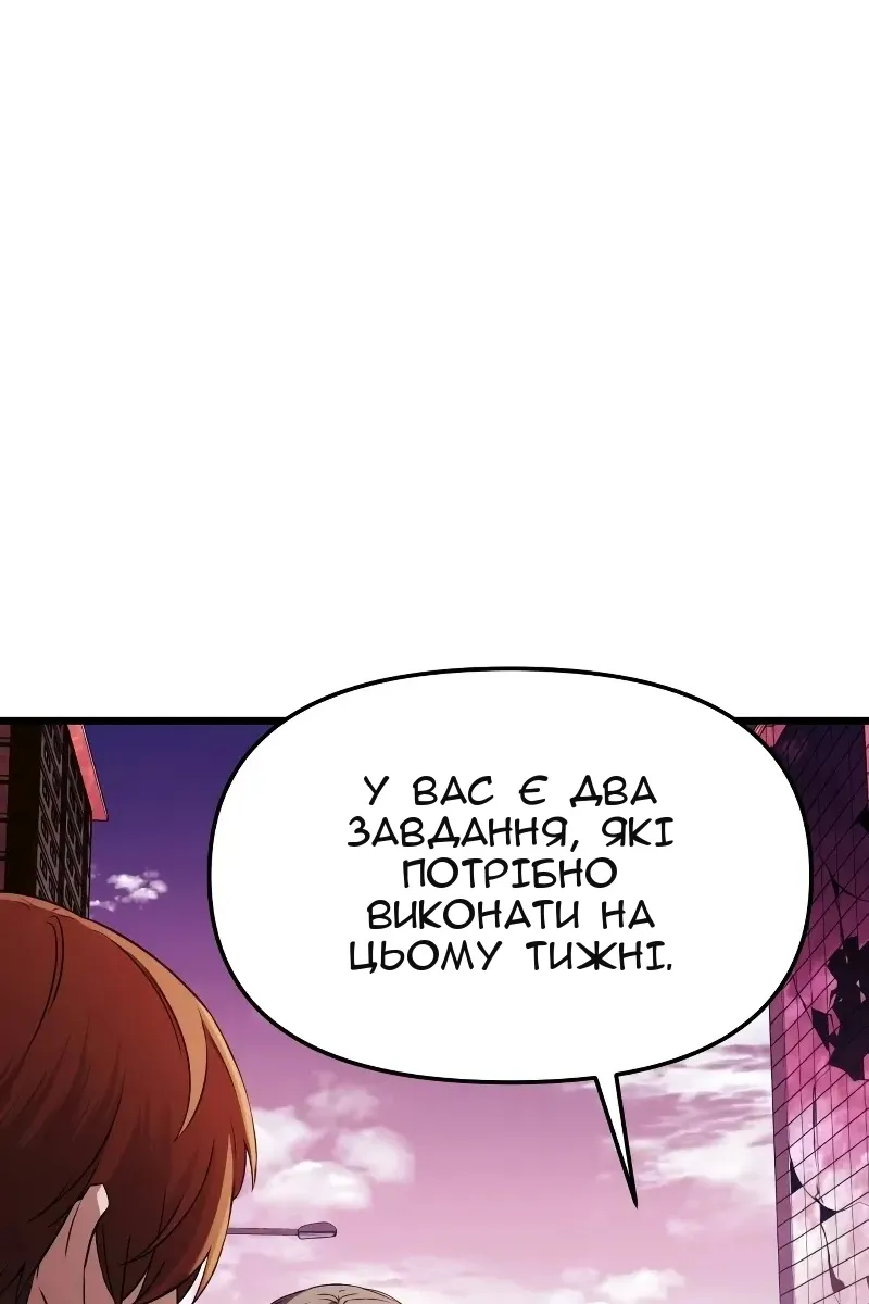 Сторінка 97