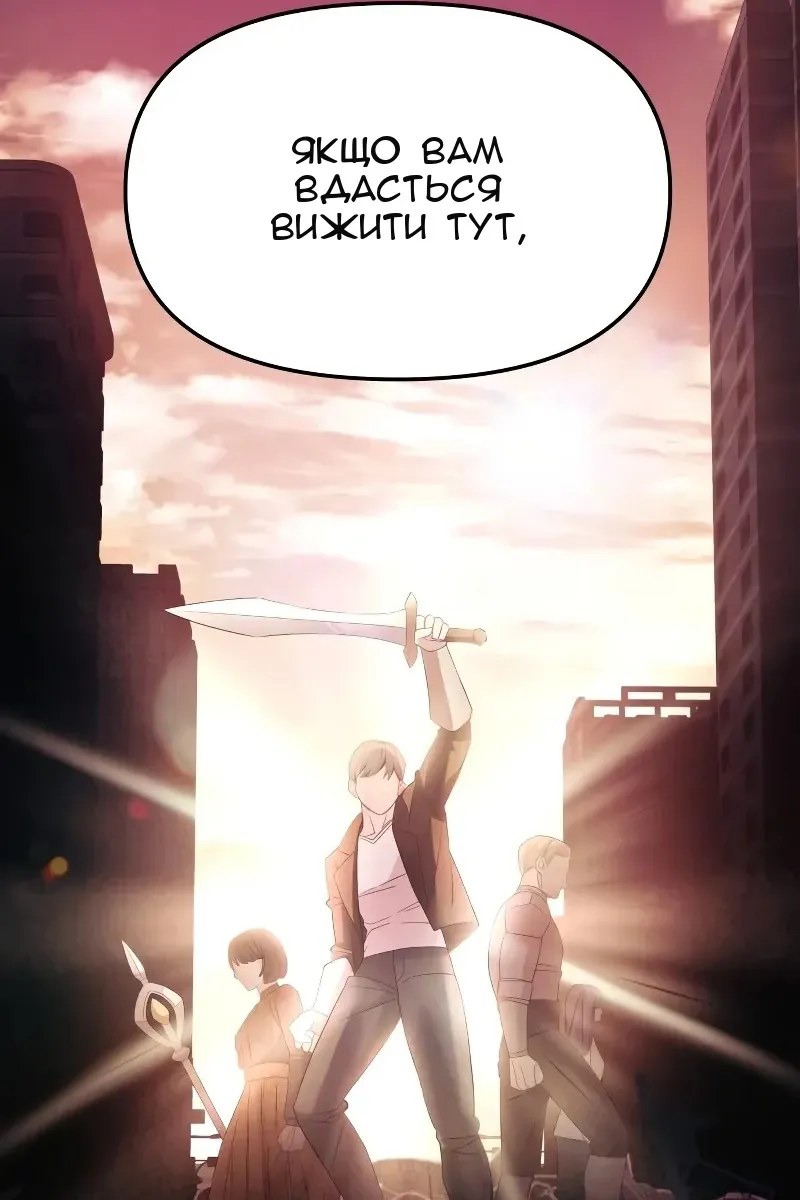 Сторінка 104