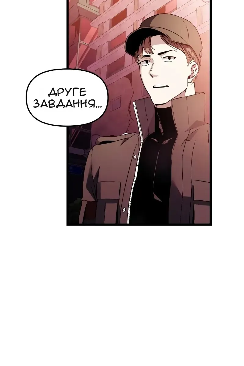 Сторінка 107