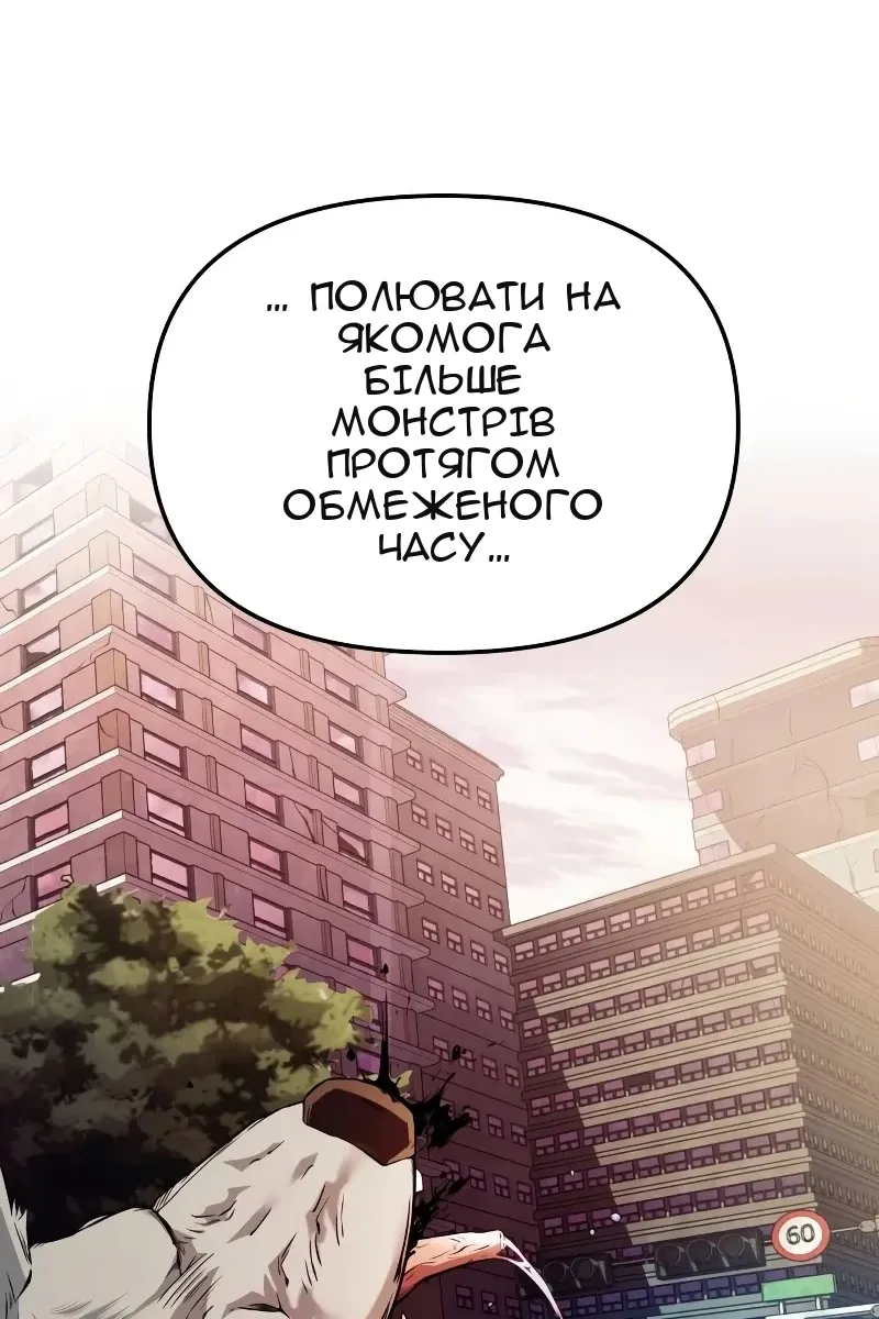 Сторінка 108