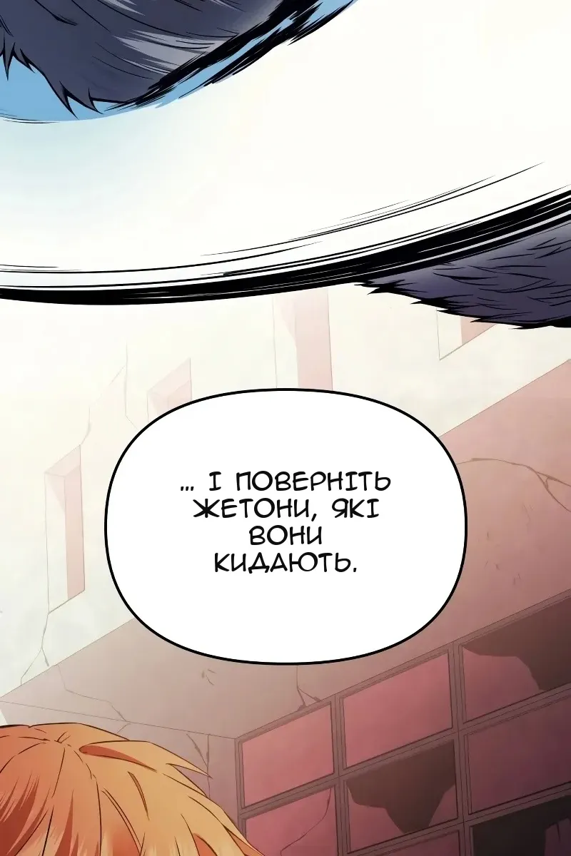 Сторінка 110