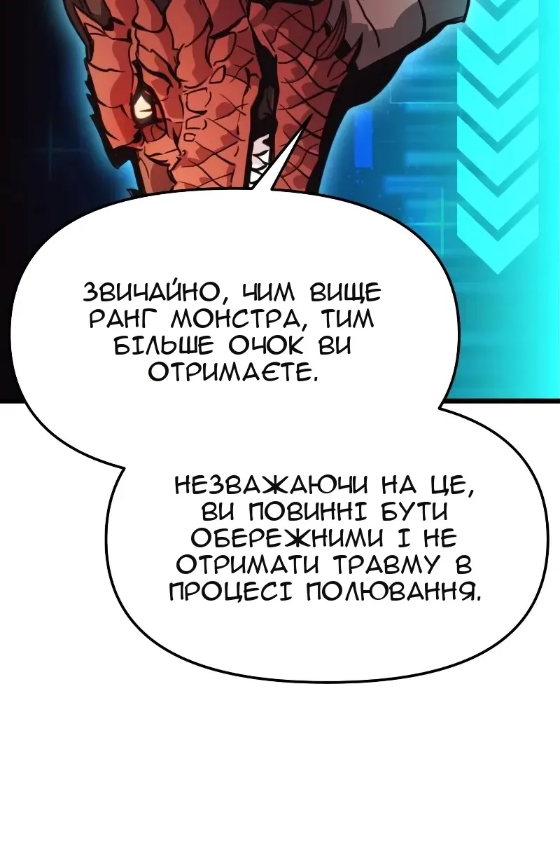 Сторінка 114