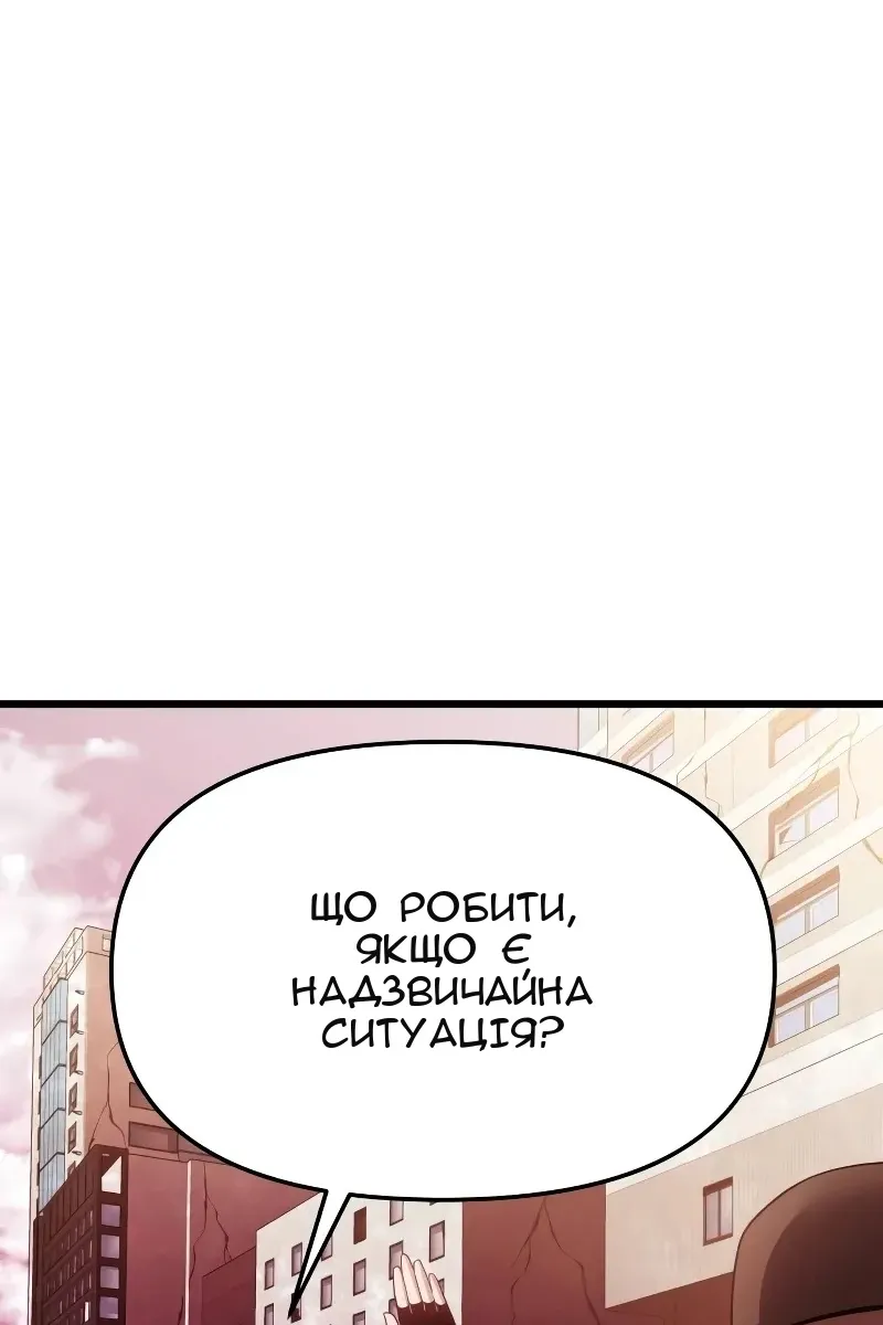 Сторінка 115