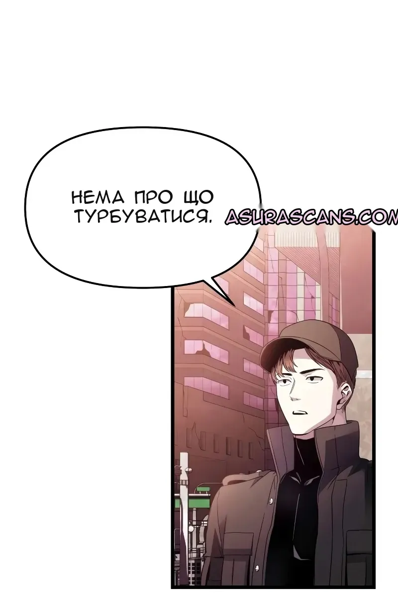 Сторінка 117