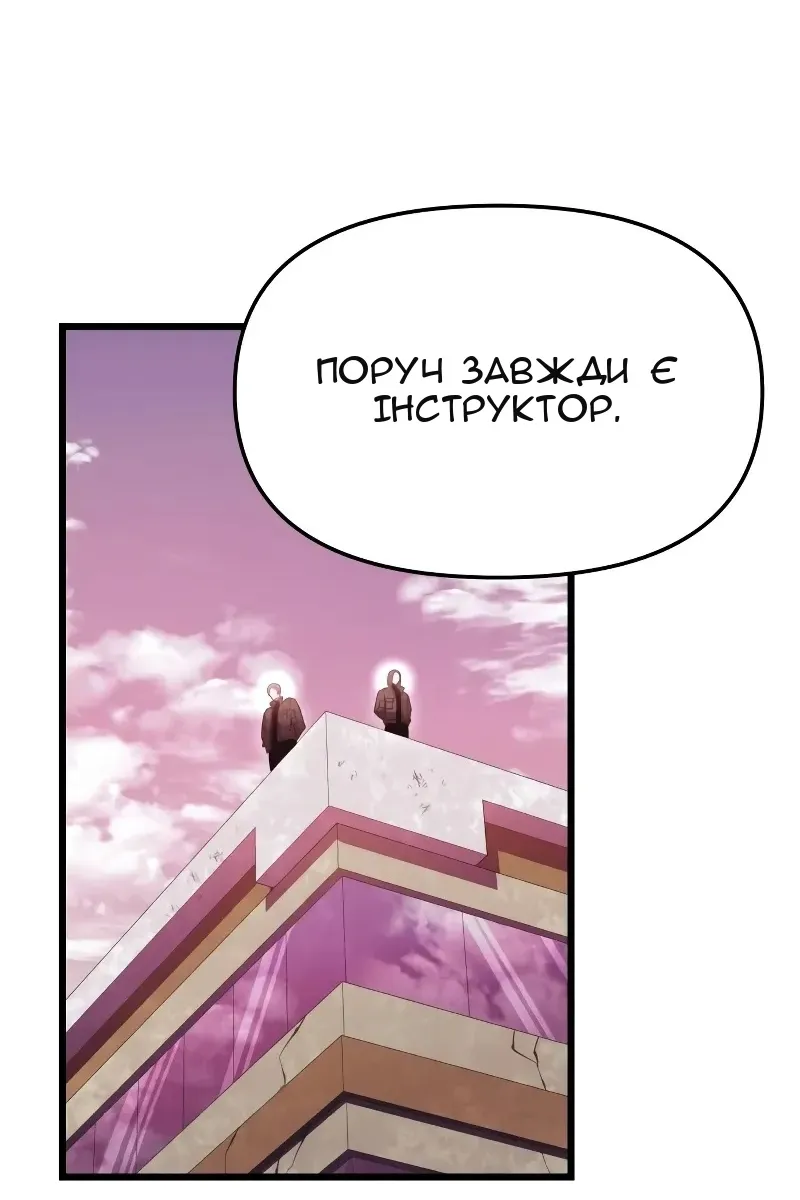 Сторінка 118