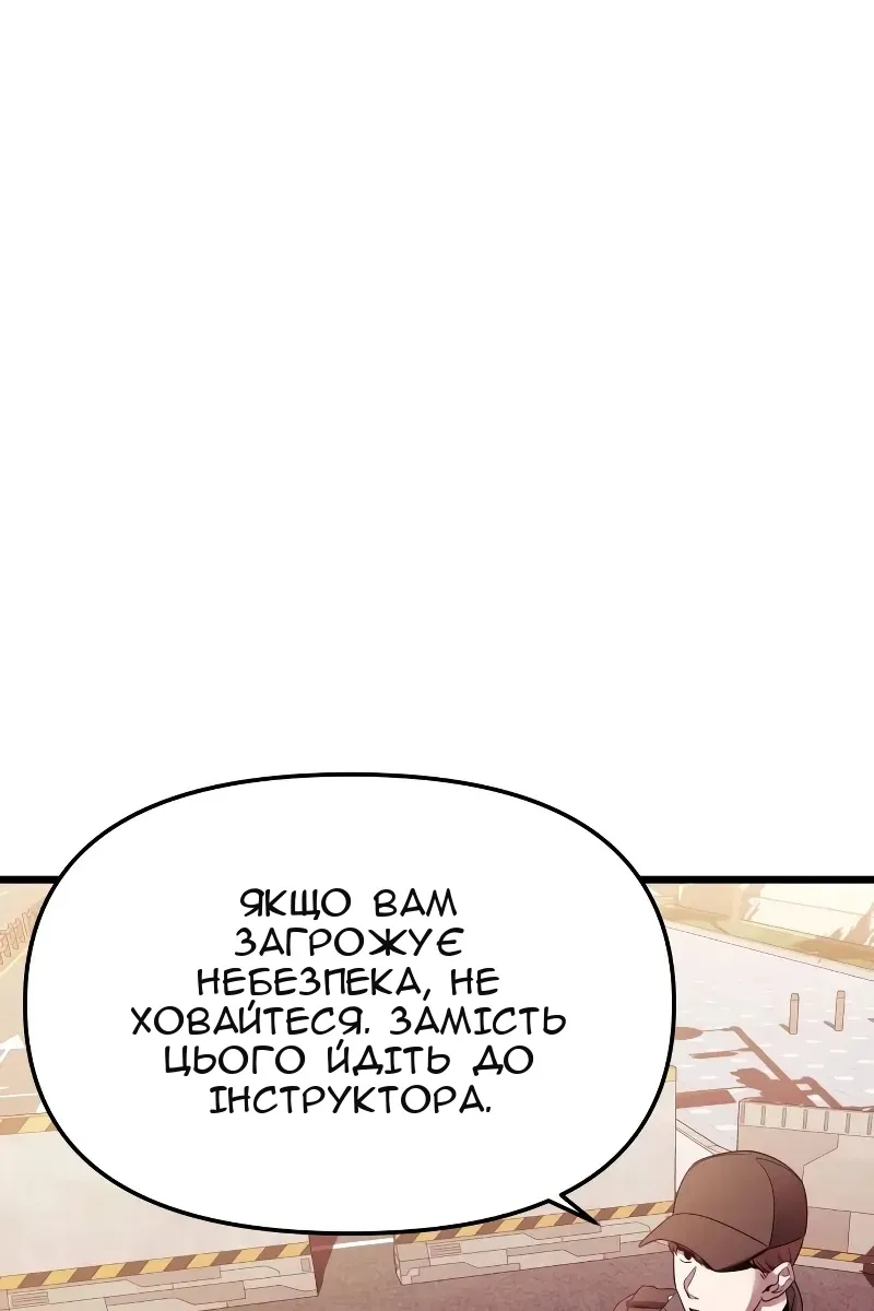 Сторінка 119