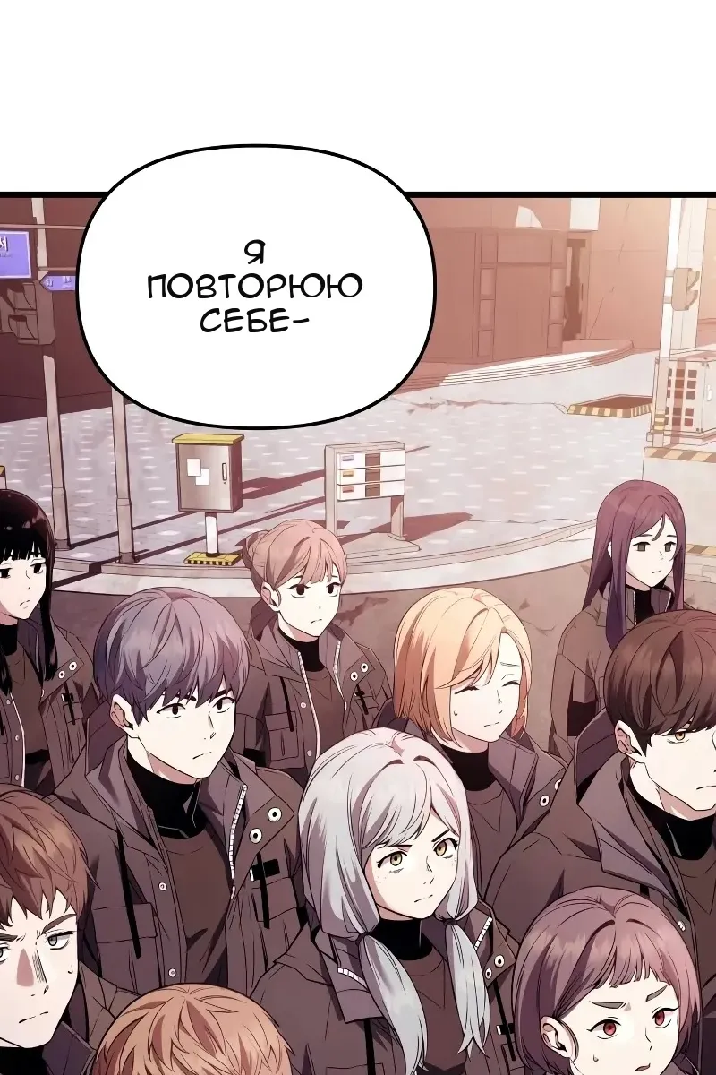 Сторінка 121