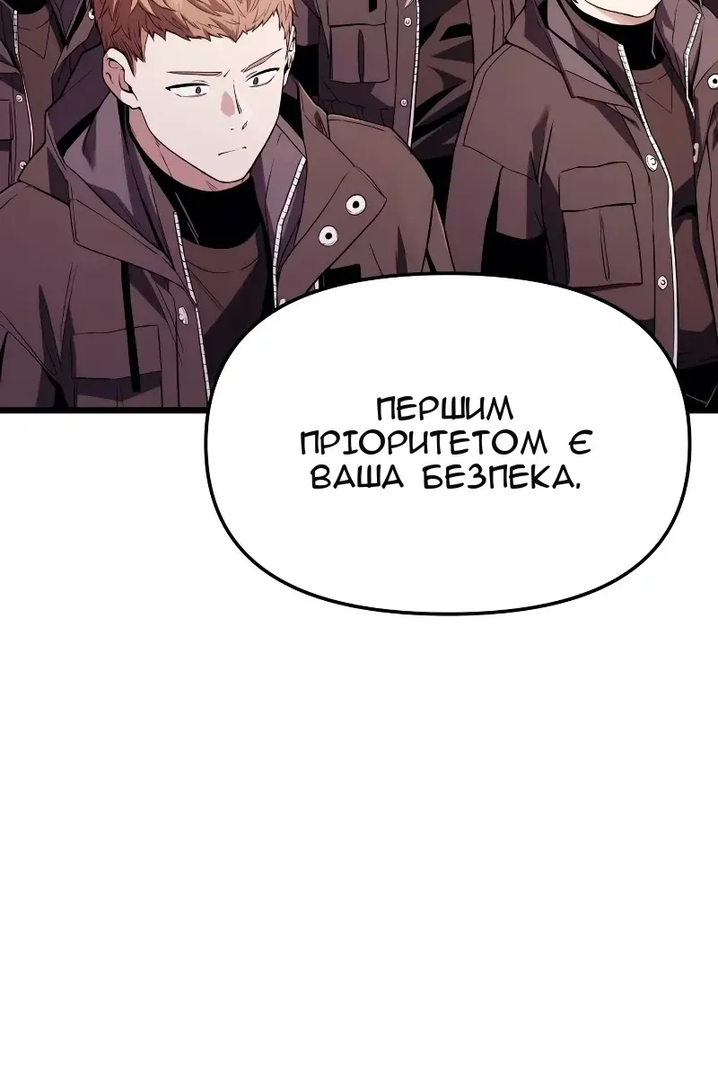 Сторінка 122