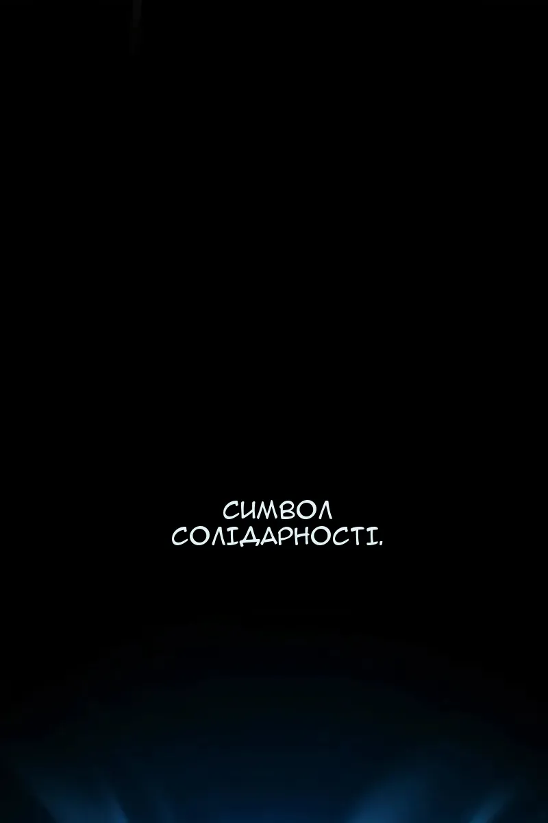 Сторінка 133