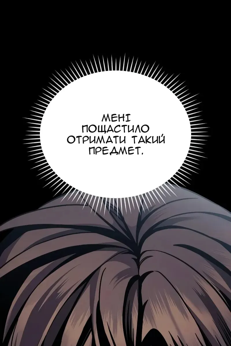 Сторінка 135
