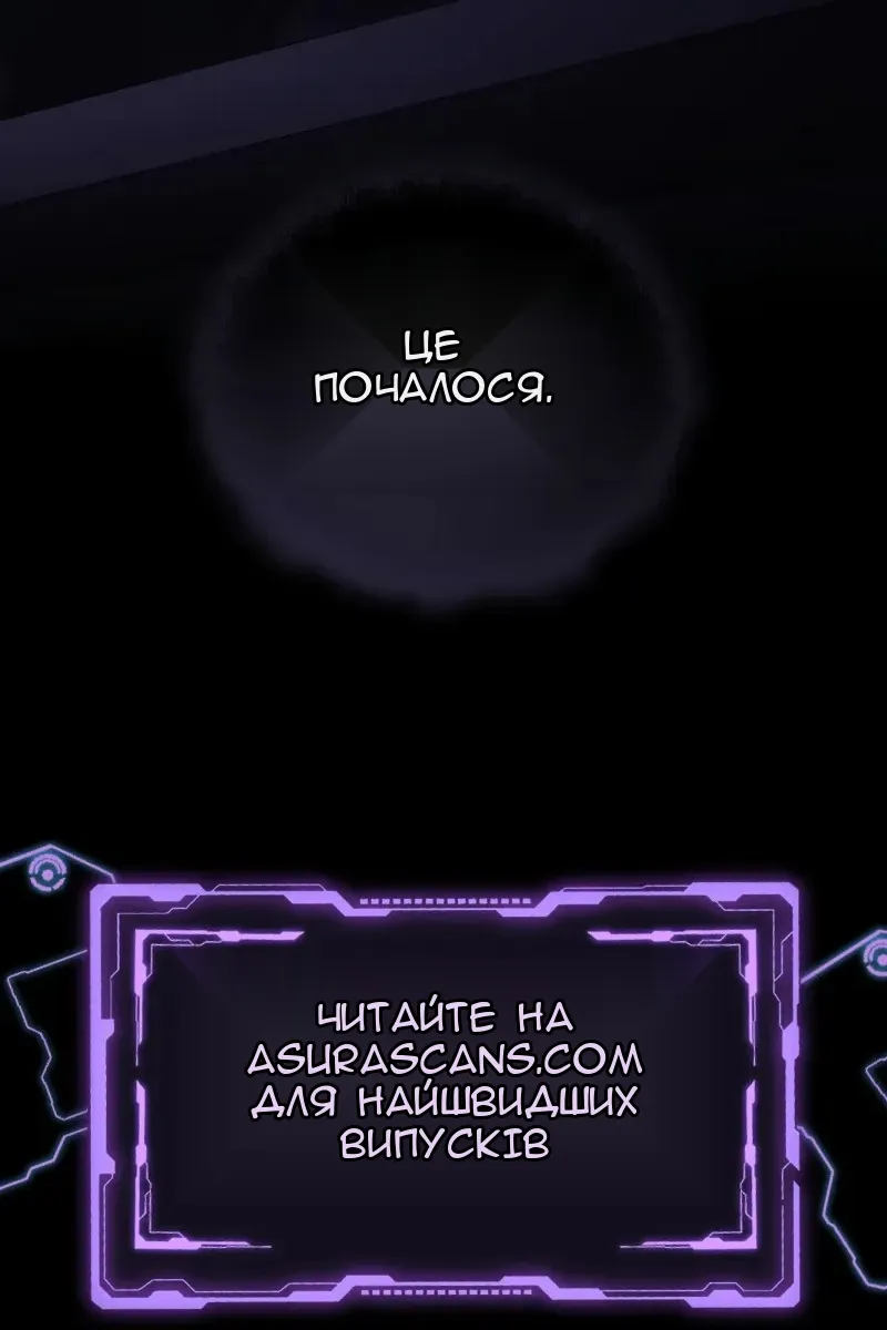 Сторінка 147