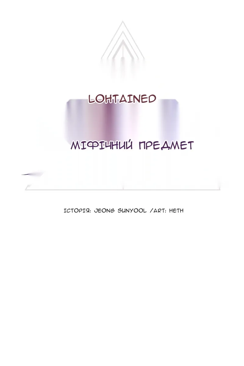 Сторінка 5