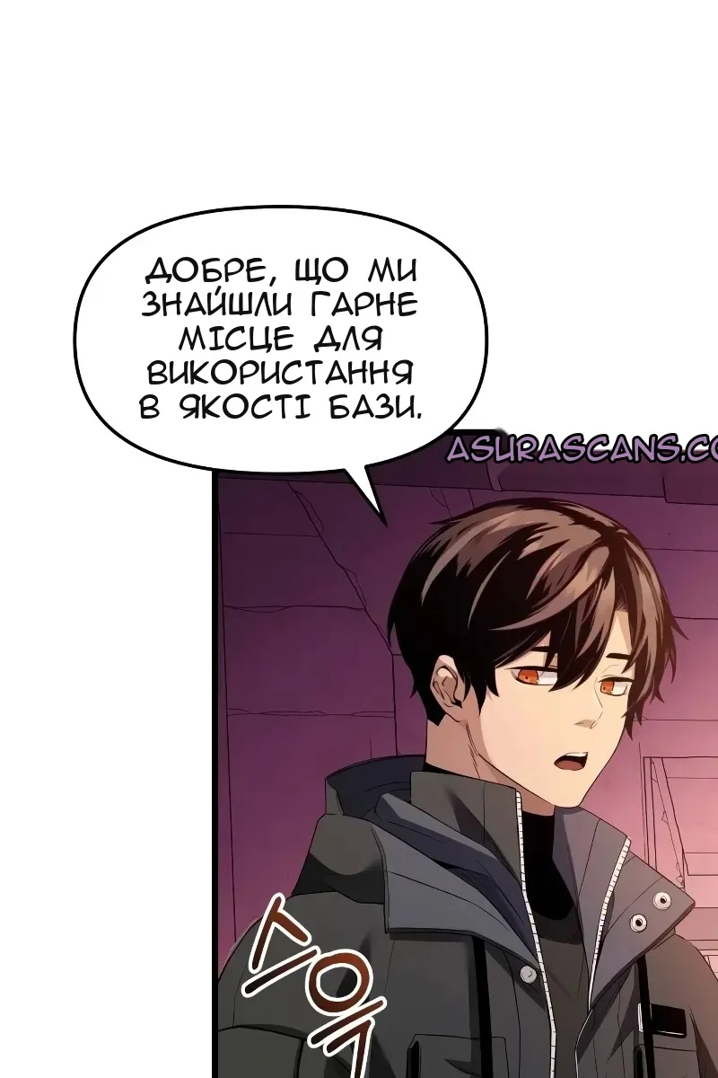 Сторінка 12