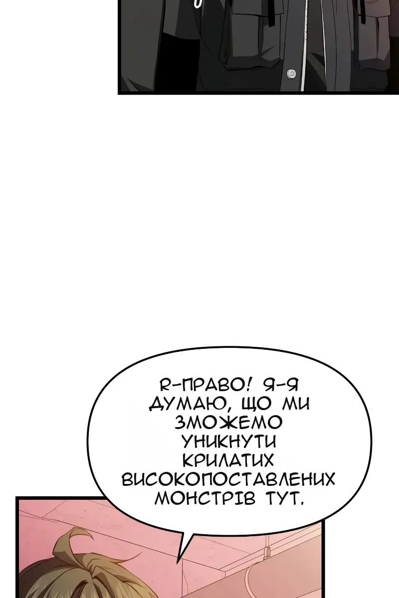 Сторінка 13