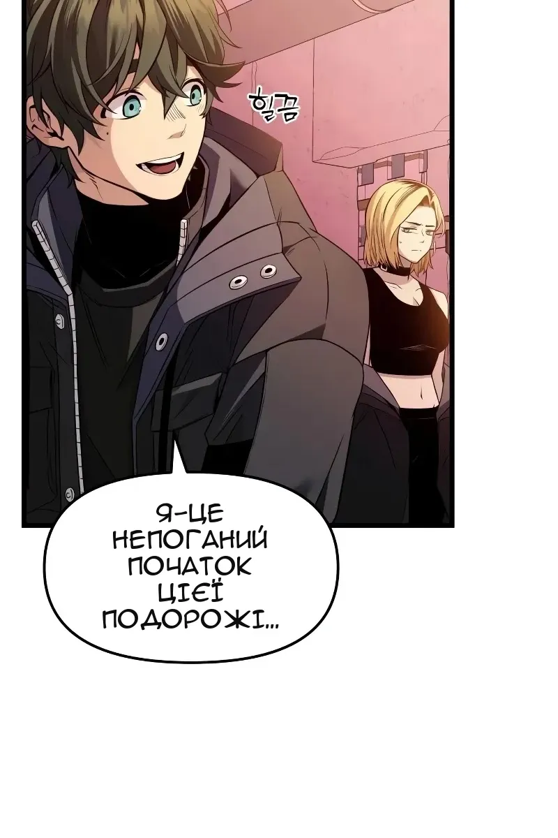 Сторінка 14