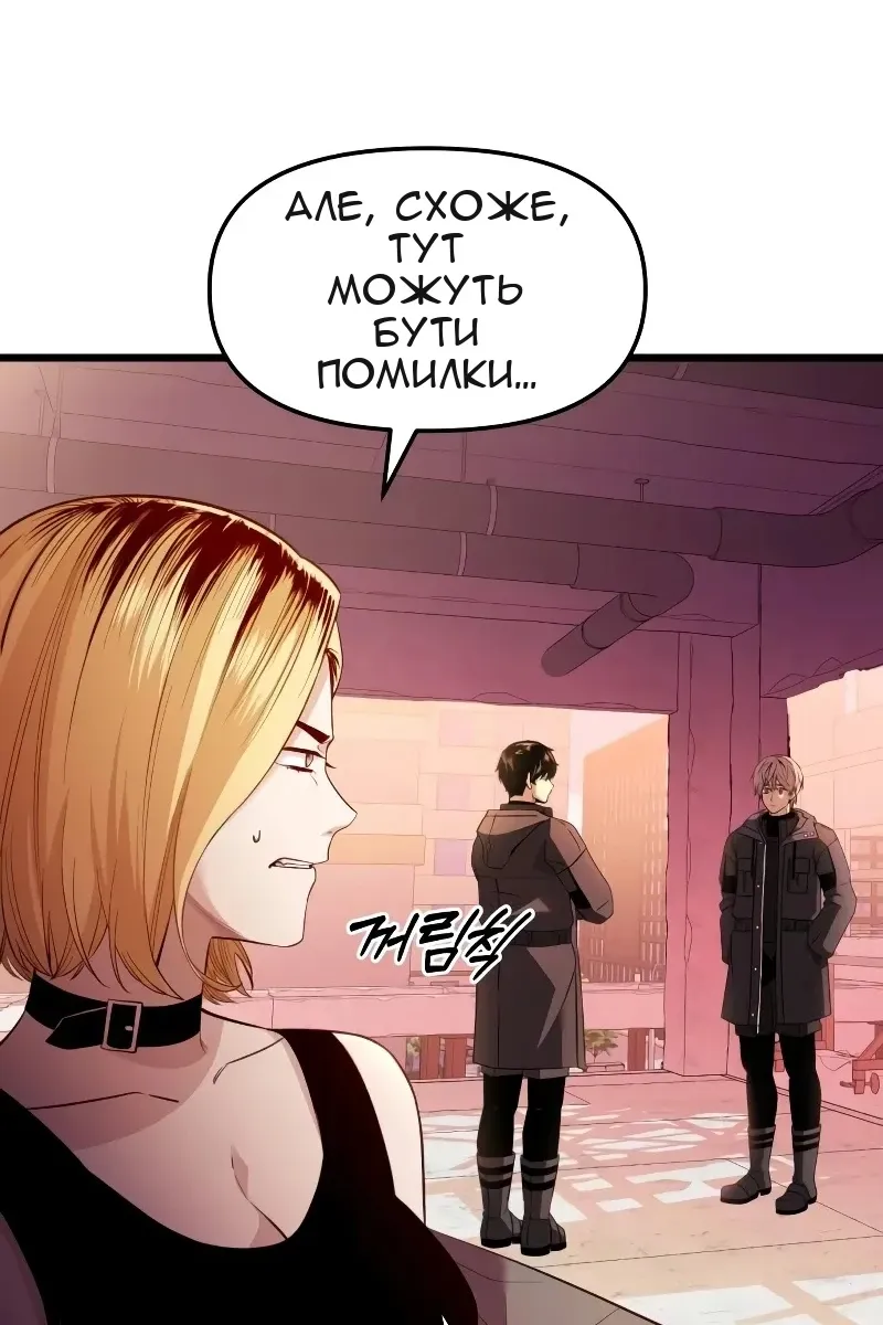 Сторінка 15