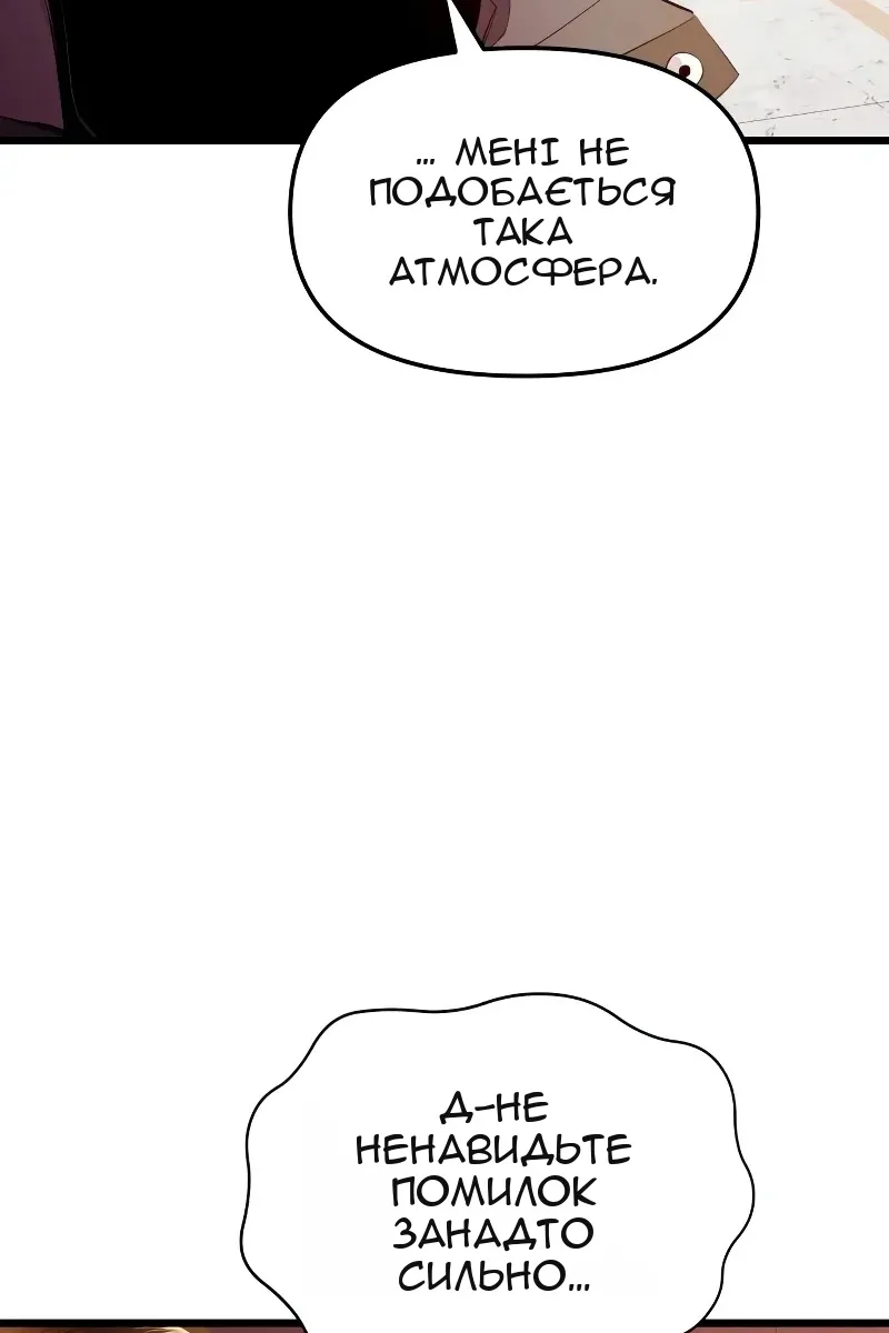 Сторінка 16