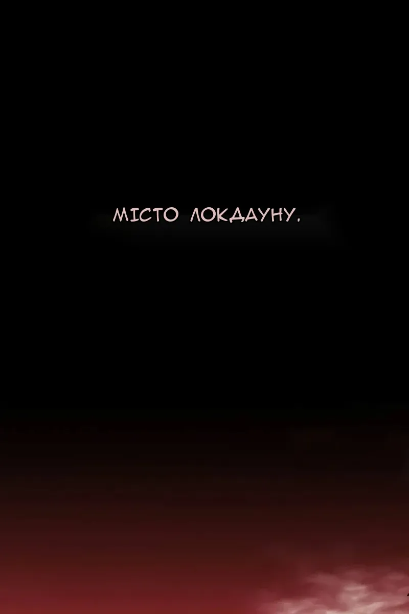 Сторінка 25