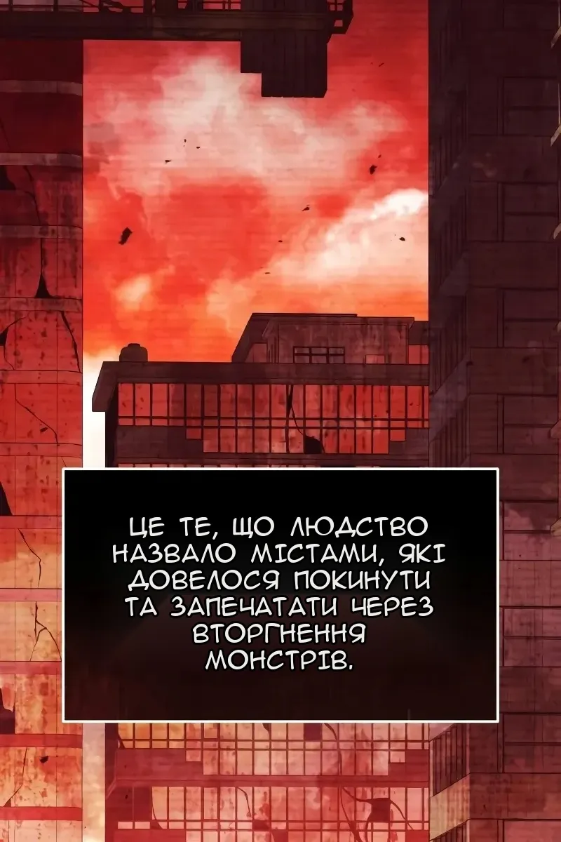 Сторінка 30