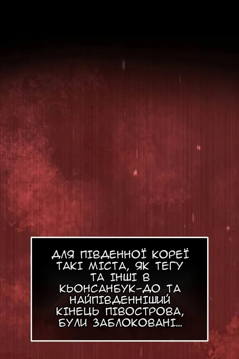 Сторінка 32