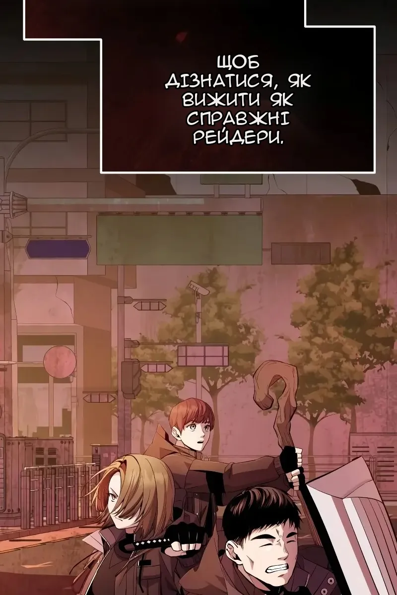 Сторінка 34