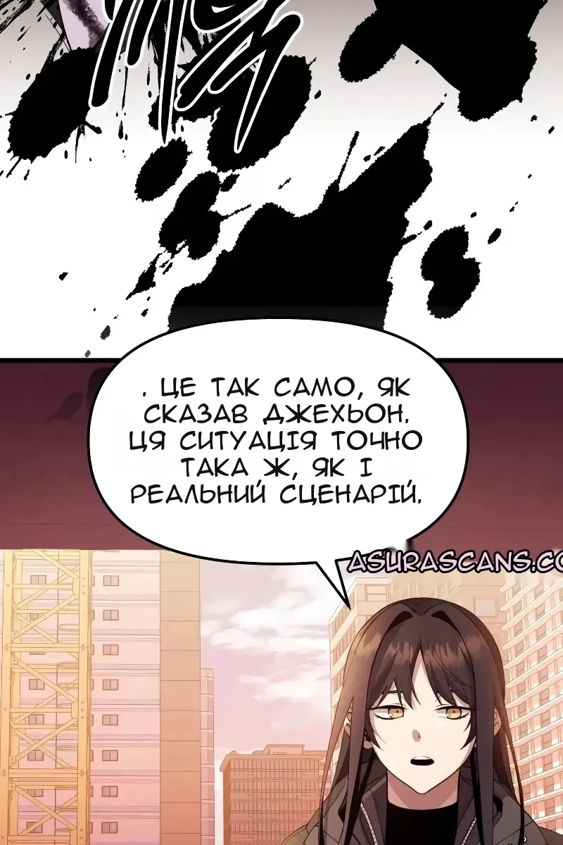Сторінка 36