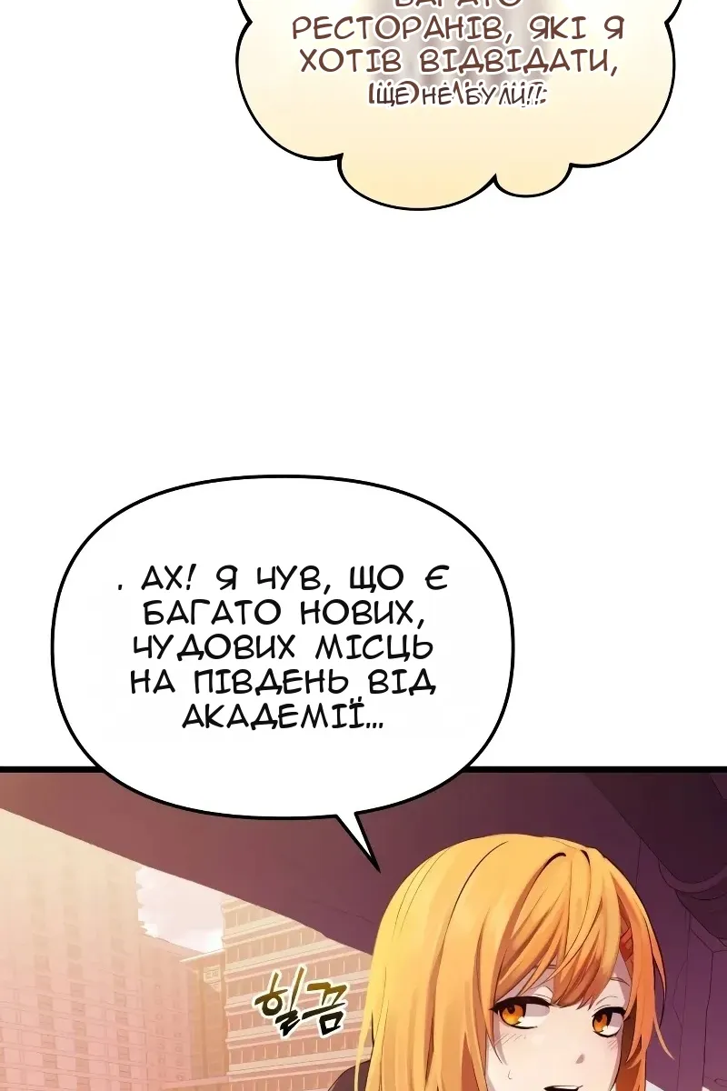 Сторінка 39