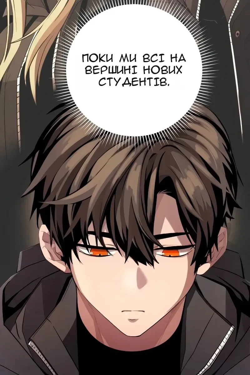 Сторінка 46