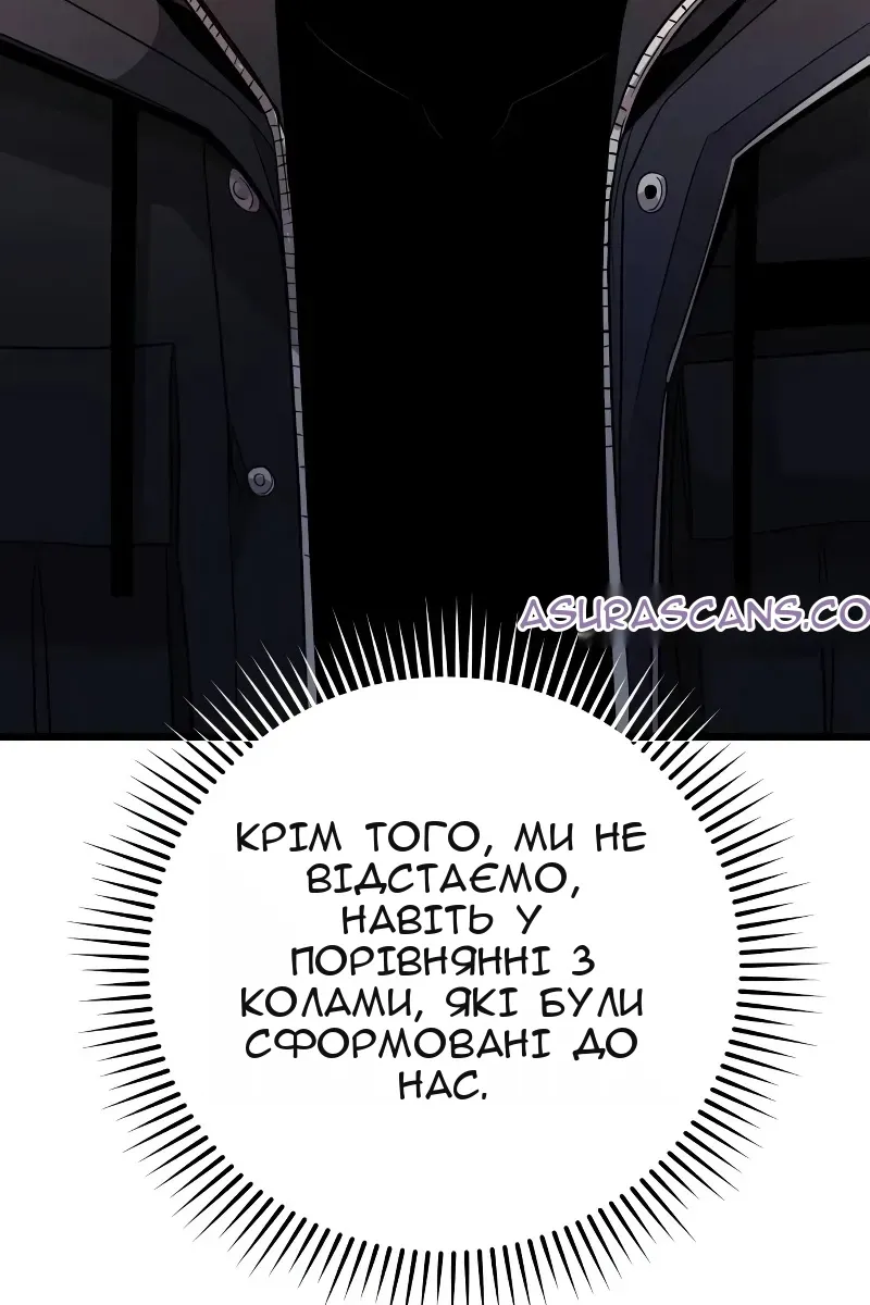 Сторінка 47