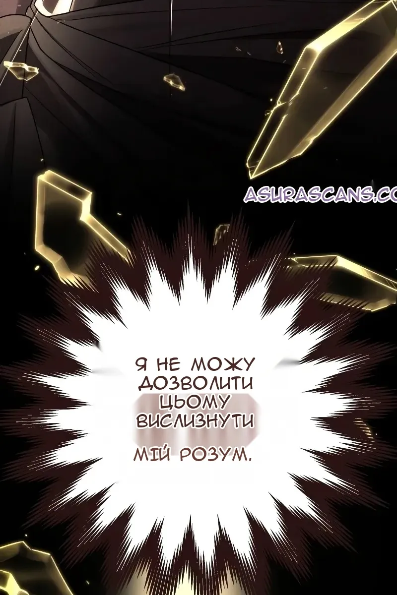 Сторінка 53