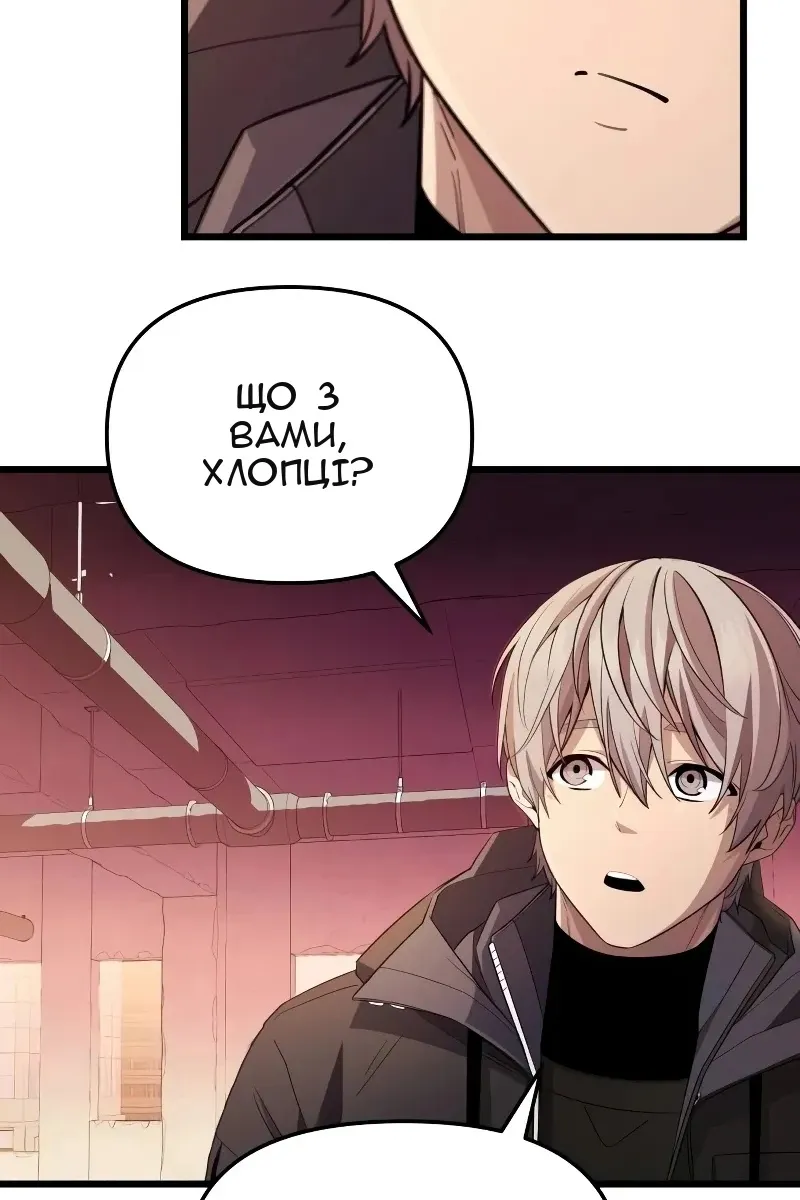 Сторінка 61