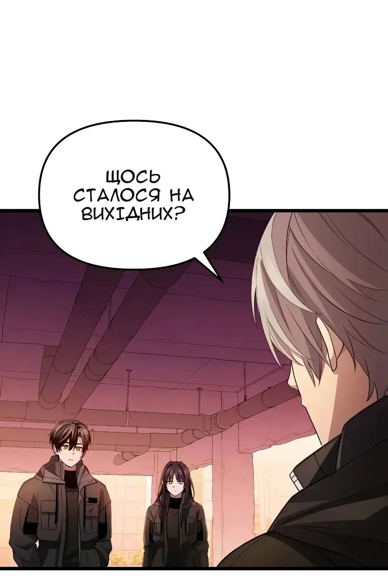 Сторінка 65