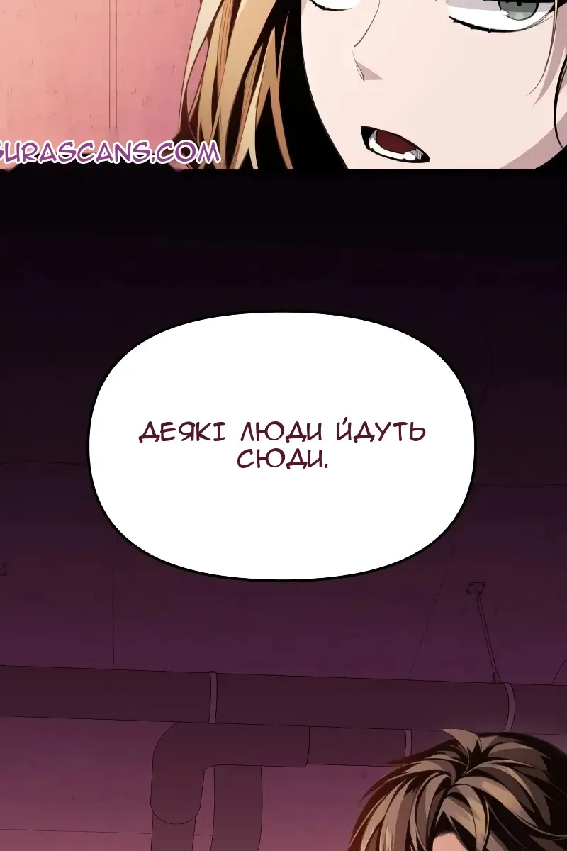 Сторінка 77