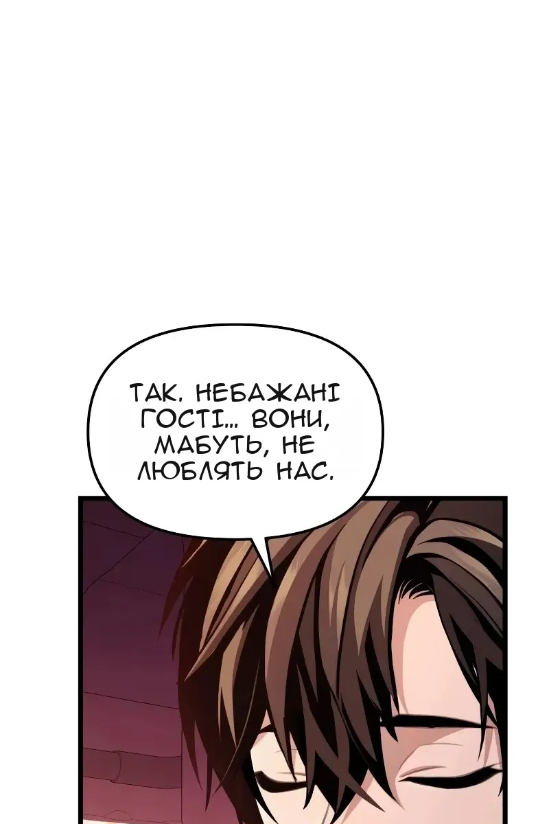Сторінка 79