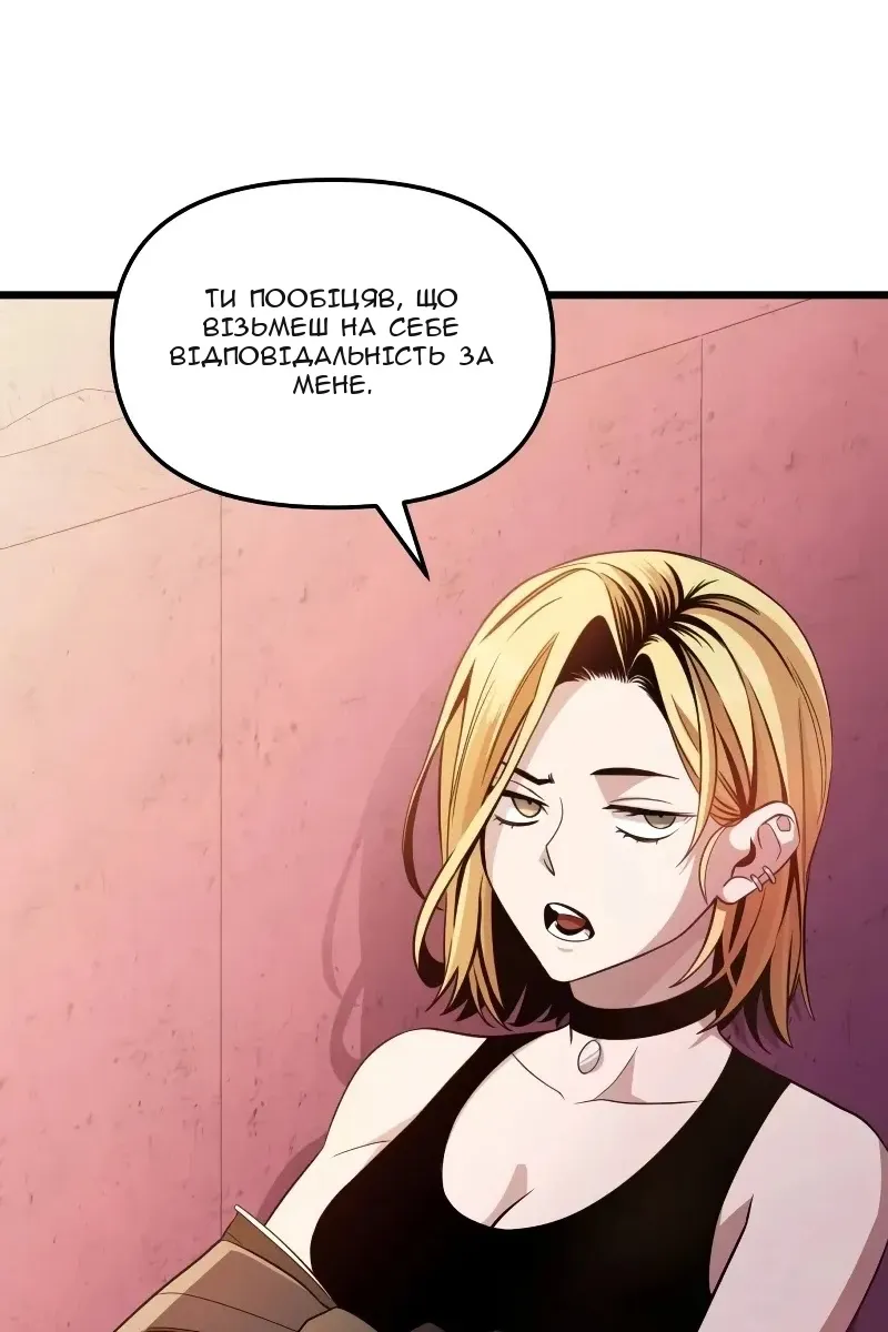 Сторінка 83