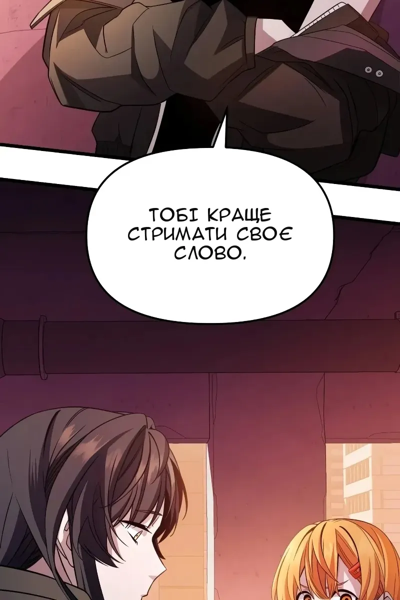 Сторінка 84