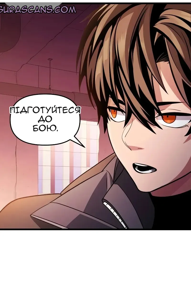 Сторінка 90