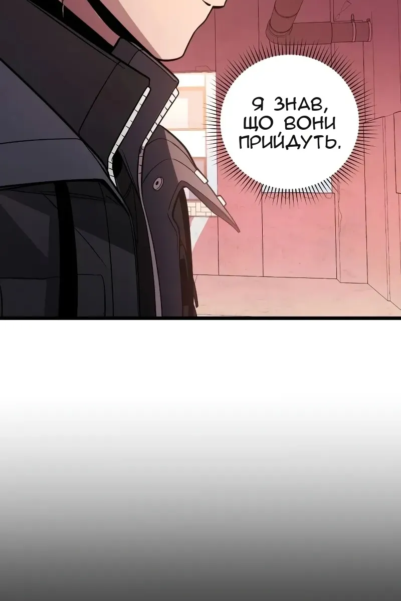 Сторінка 97