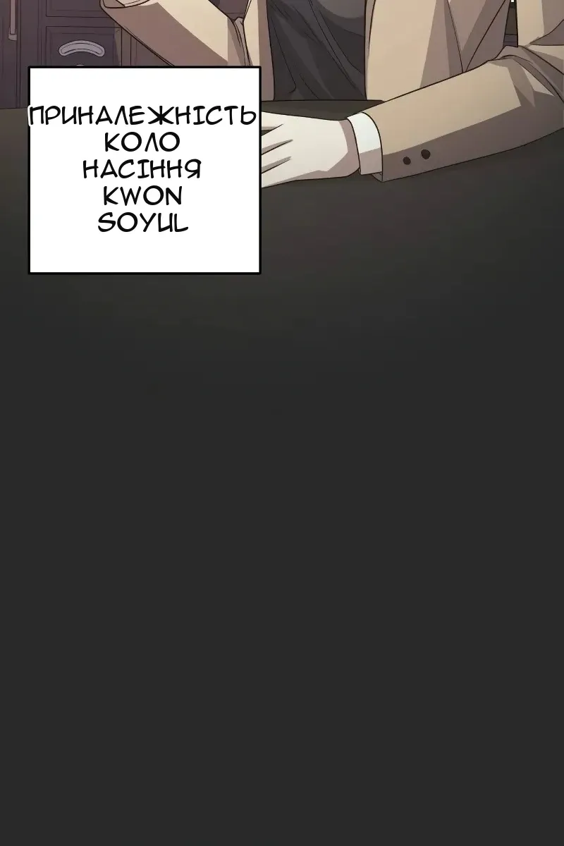 Сторінка 100