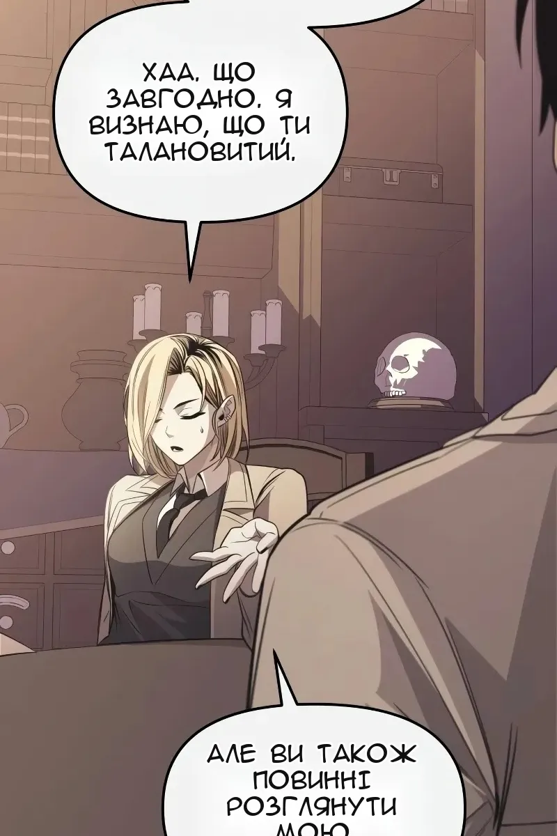 Сторінка 105