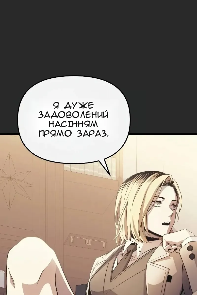 Сторінка 107