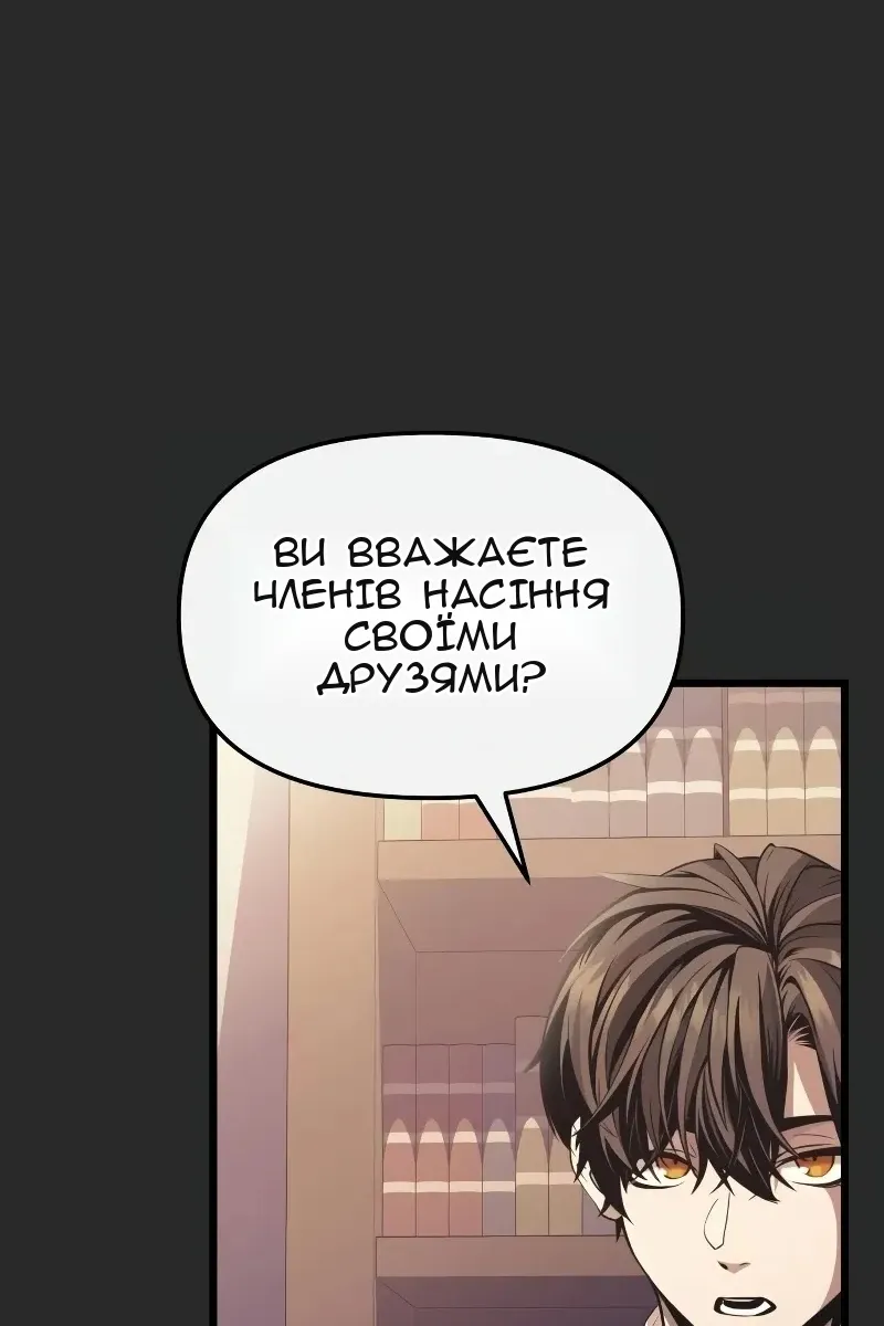 Сторінка 111