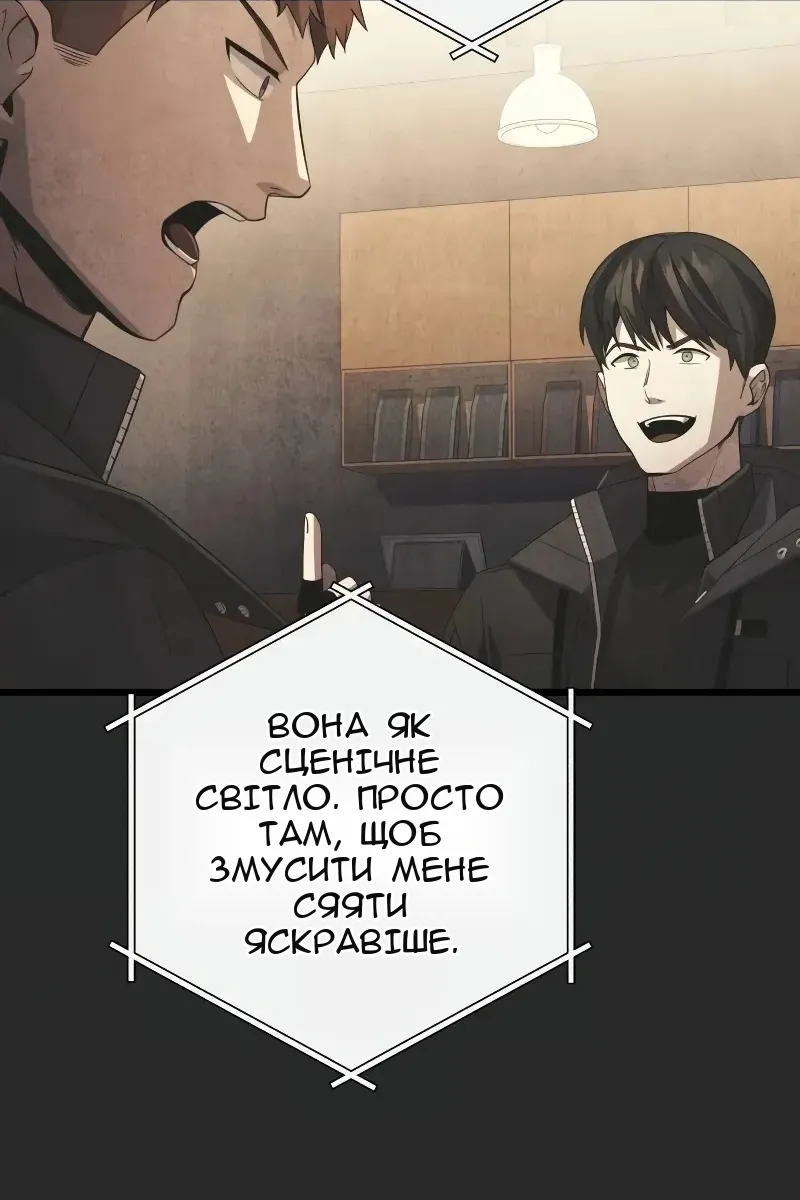 Сторінка 118