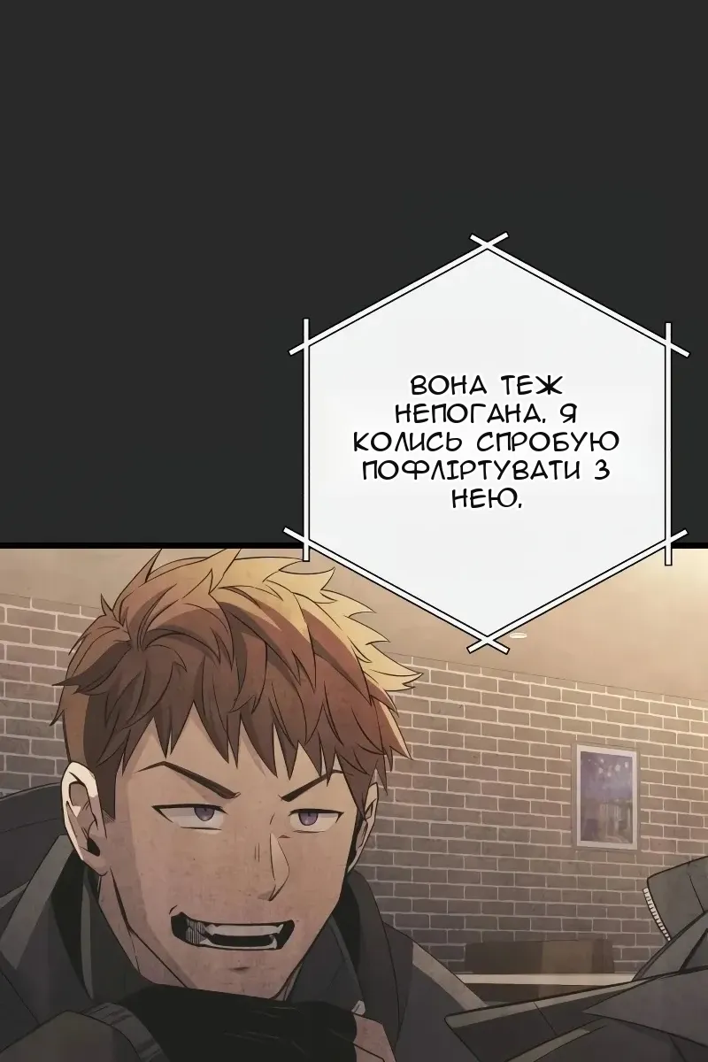 Сторінка 119