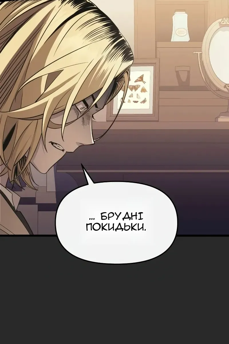 Сторінка 123