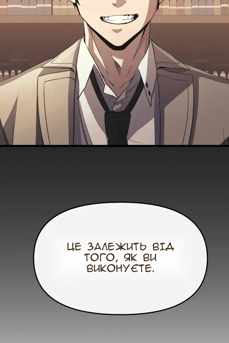 Сторінка 128